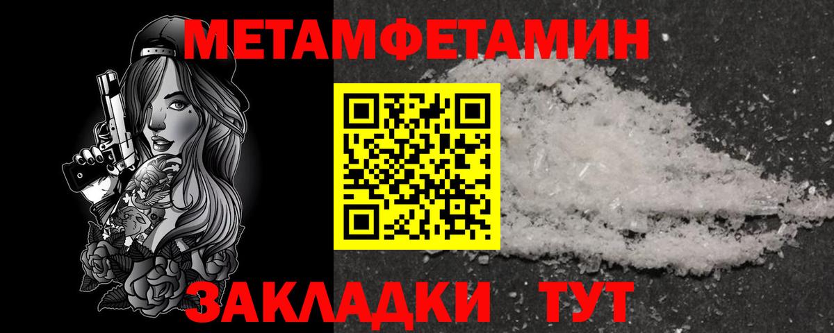 АМФ  Амфетамин  Вход с VPN  Кызыл  АМФЕТАМИН VHQ 