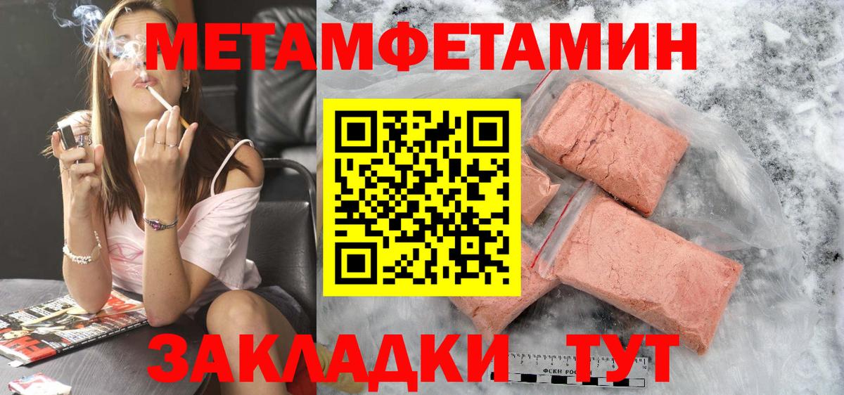 Амфетамин 97% Кызыл