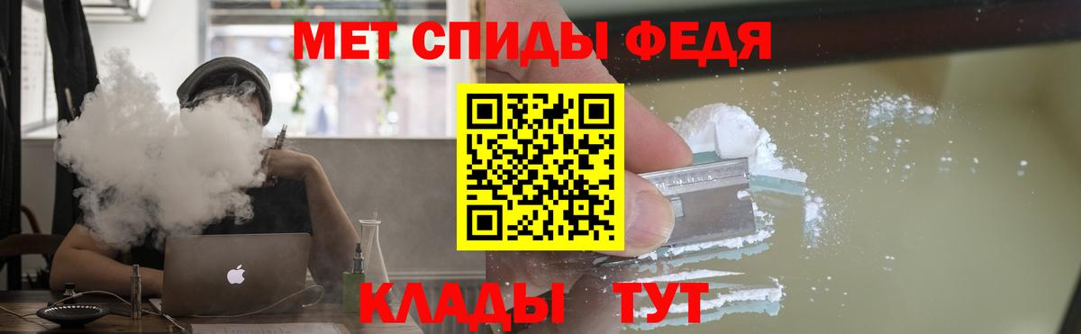 Гашиш  COCAIN  Бошки Шишки  Мефедрон  МЕФ   Амфетамин   Кызыл  Вход с VPN 
