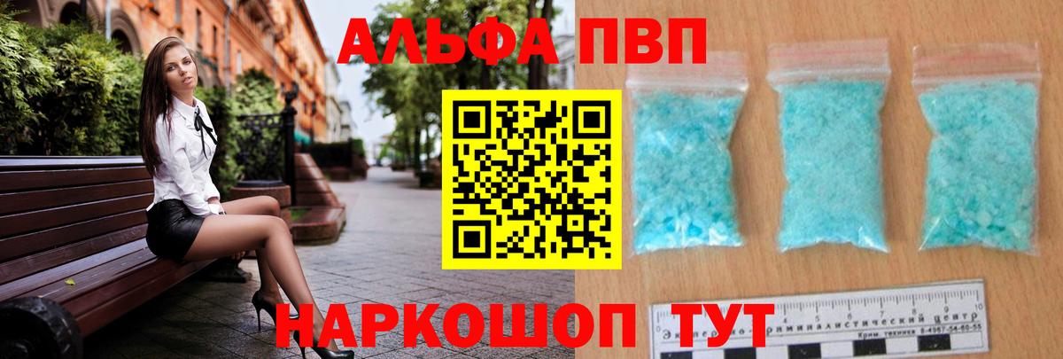 APVP СК КРИС Кызыл