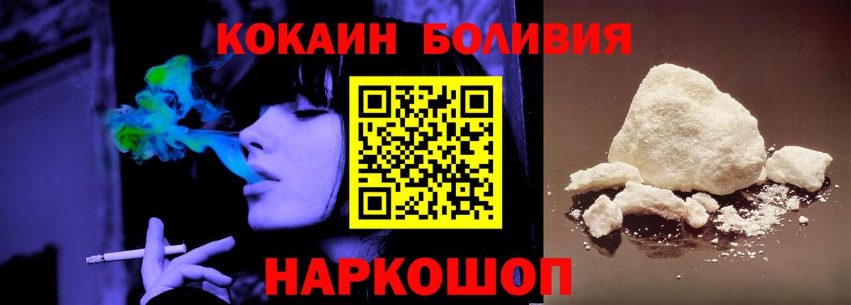 Кокаин 98%  Вход с VPN  Кызыл 