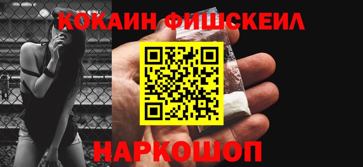 КОКАИН VHQ Кызыл
