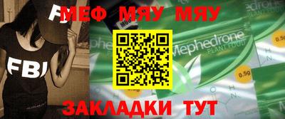 кристаллы Ирбит