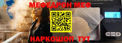шишки Изобильный