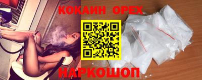 кристаллы Ирбит