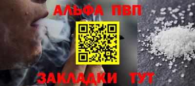 трава Ипатово