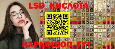 кристаллы Ирбит