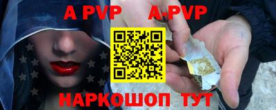 кристаллы Ирбит