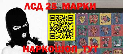 кристаллы Ирбит