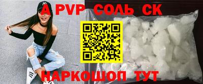 трава Ипатово