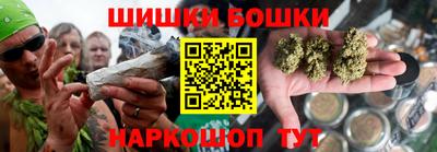 гашишное масло Заволжье