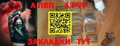 трава Ипатово