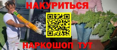 трава Ипатово