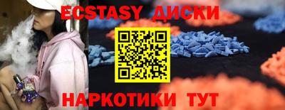 трава Ипатово
