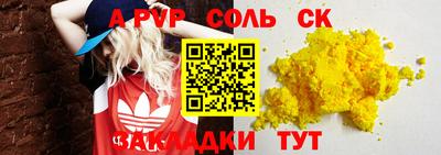 трава Ипатово