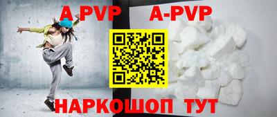 гашишное масло Заволжье