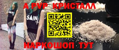 кристаллы Ирбит