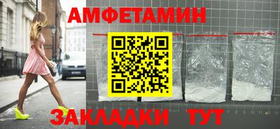кристаллы Ирбит