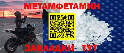 кристаллы Ирбит
