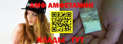 трава Ипатово