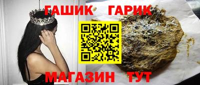 шишки Изобильный