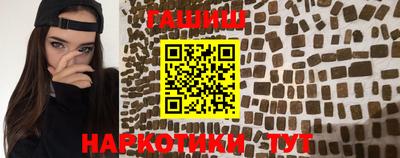 кристаллы Ирбит