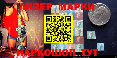 гашишное масло Заволжье