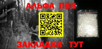 кристаллы Ирбит