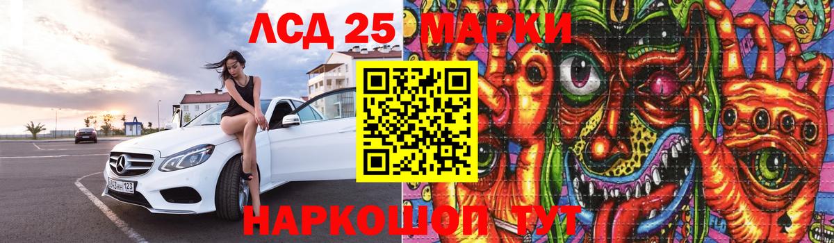 ЛСД экстази кислота Кызыл