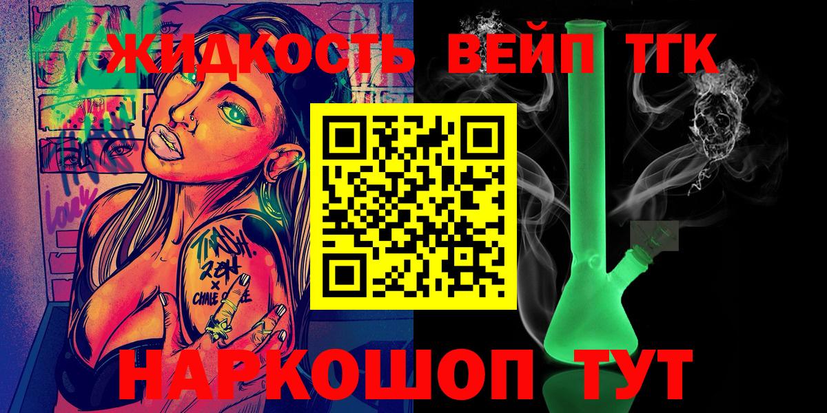 Кызыл  продажа наркотиков  Вход с VPN  ТГК вейп  ТГК концентрат 
