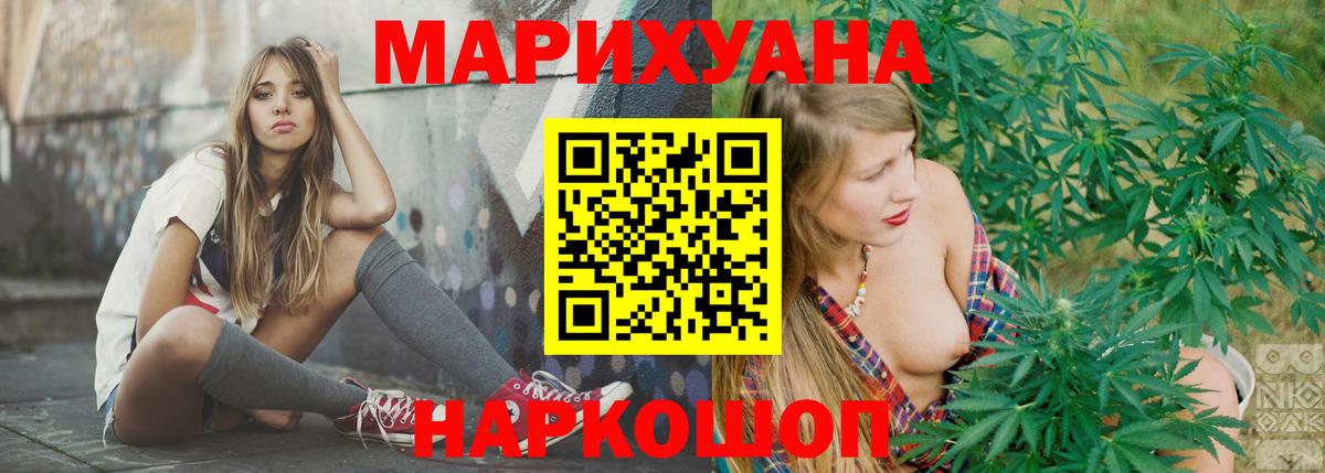 Кызыл  Бошки марихуана семена  Вход с VPN  Марихуана White Widow 